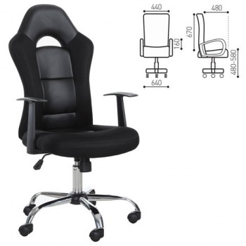 Кресло офисное BRABIX Fusion EX-560 в Венгерово - vengerovo.mebel54.com | фото