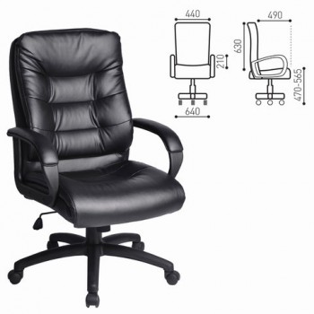 Кресло офисное BRABIX Supreme EX-503 в Венгерово - vengerovo.mebel54.com | фото